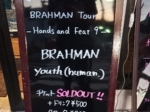 BRAHMAN Tour -Hands and Feet9- 上田Radius ライブレポート