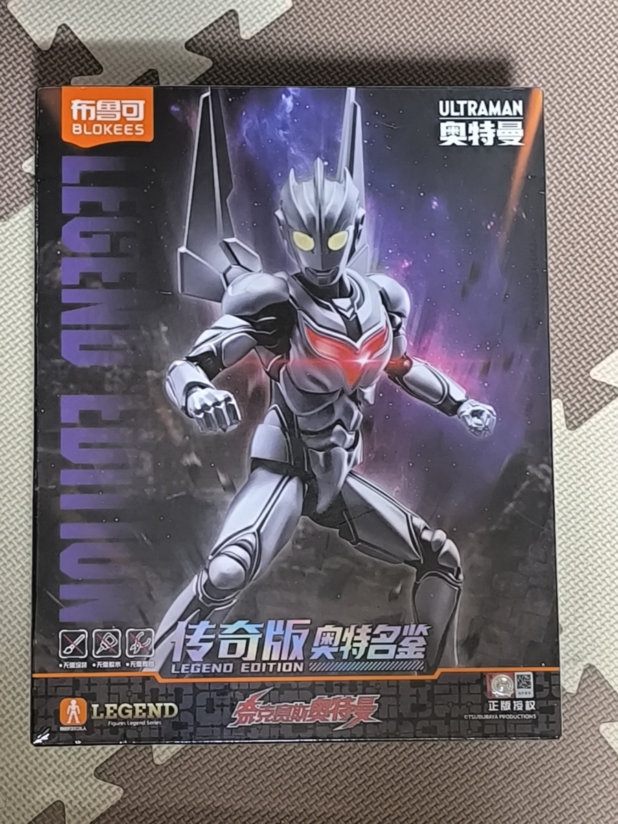 布魯可(BLOKEES) ウルトラマンノア レビュー | NAiSインフォメーション