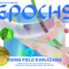 EPOCHS 〜Music & Art Collective〜